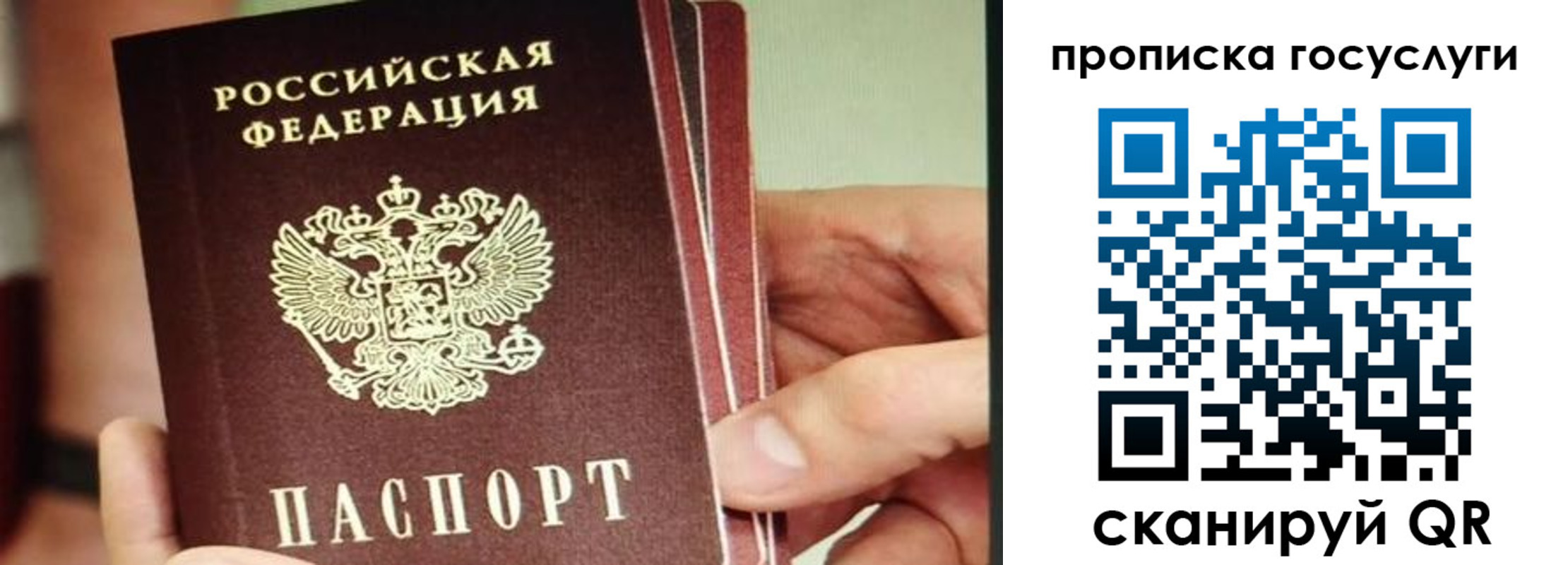 пропишу в квартире в Ревде