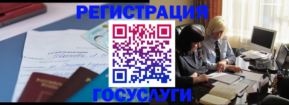 пропишу в квартире в Ревде