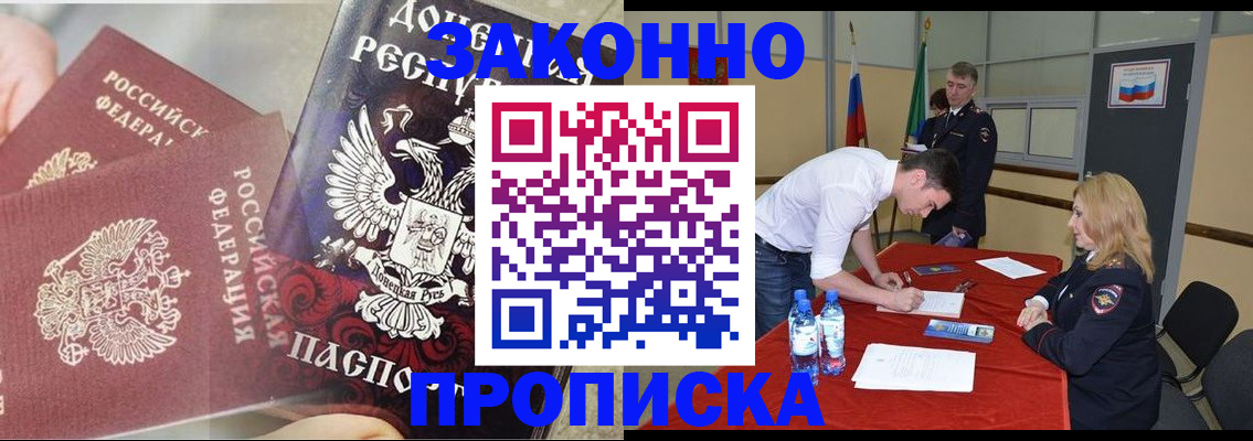 найти адрес прописки в Ревде