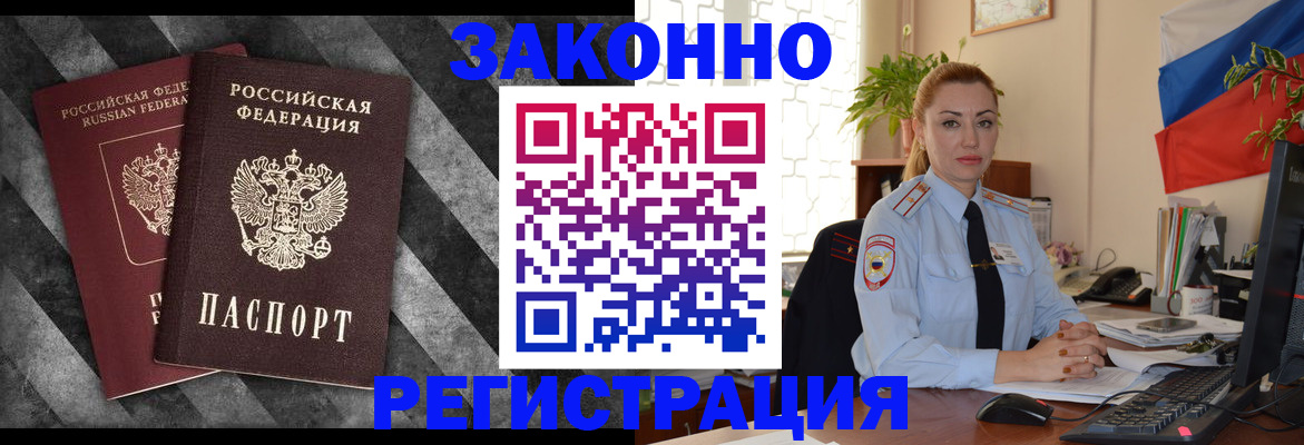 регистрация для дет. сада в Ревде